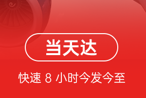 连云港花果山航空空运航空货运公司【机场